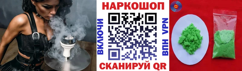 Купить закладку АМФЕТАМИН  Меф  Нурлат