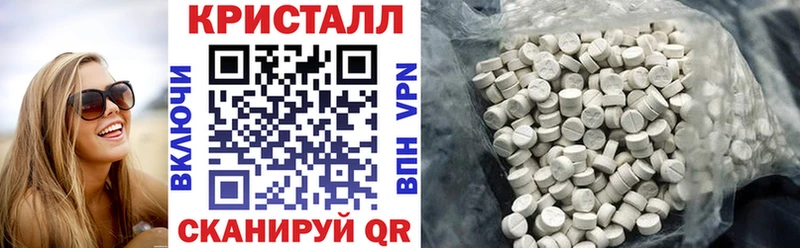 АМФЕТАМИН 97%  Купить закладки  Нурлат 