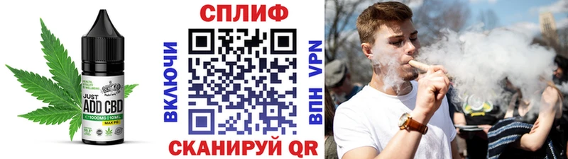 Купить закладки  Нурлат  Печенье с ТГК марихуана 