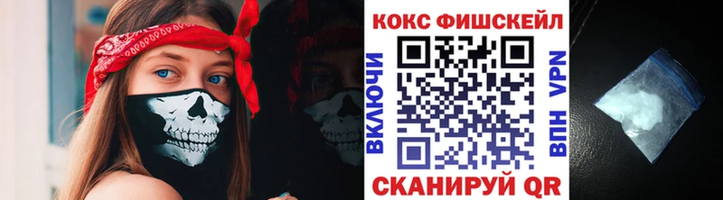 Купить  Нурлат  КОКАИН Колумбийский 