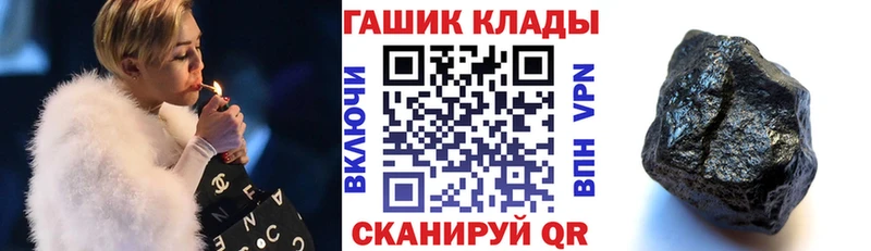 Купить закладки  Нурлат  ГАШИШ хэш 