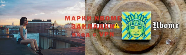 МДМА Ладушкин