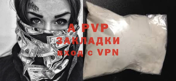 МДМА Ладушкин