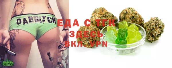 прущая мука Лабытнанги