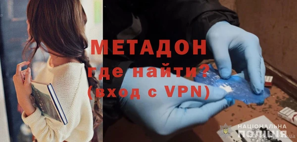 тгк Лагань