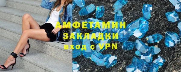 МДМА Ладушкин