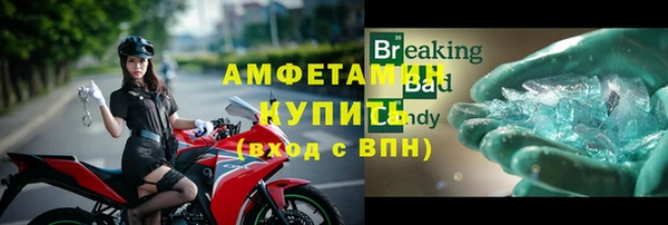 МДМА Ладушкин