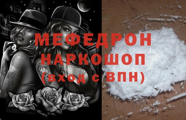 прущая мука Лабытнанги