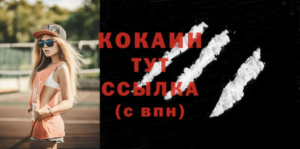 МДМА Ладушкин