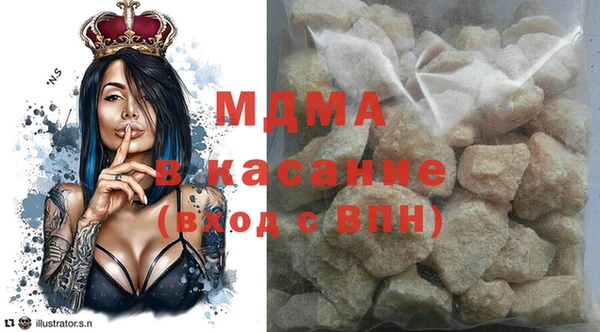 МДМА Ладушкин