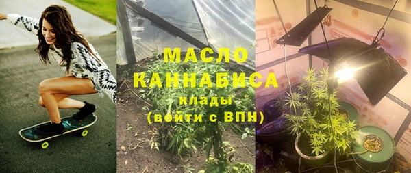 МДМА Ладушкин