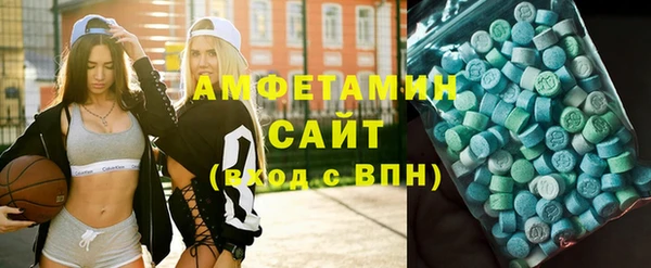 МДМА Ладушкин