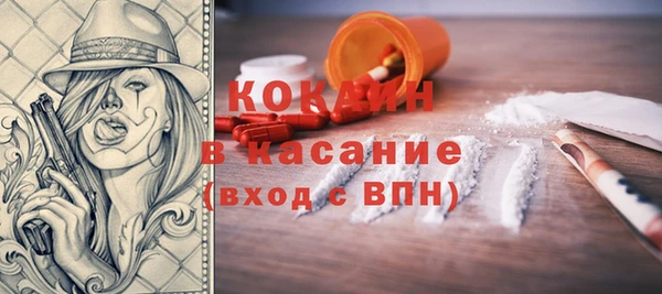 МДМА Ладушкин