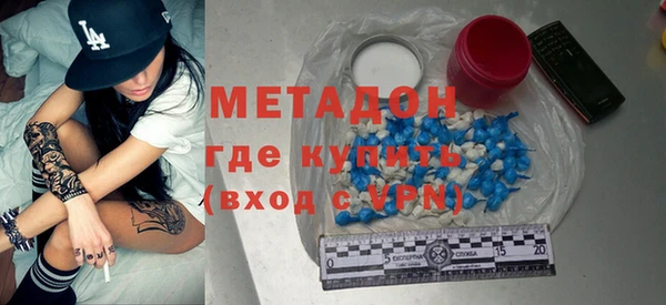 МДМА Ладушкин