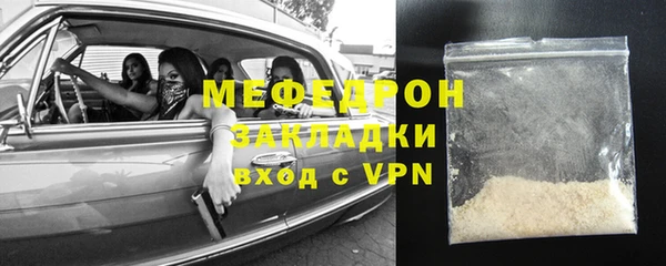 МДМА Ладушкин