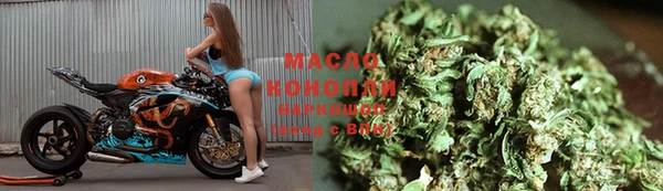 МДМА Ладушкин
