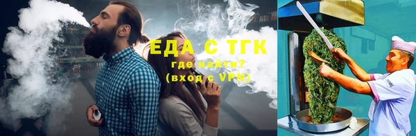 прущая мука Лабытнанги