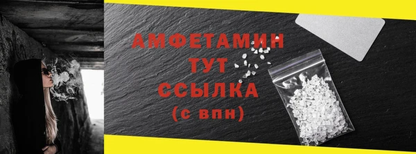 МДМА Ладушкин