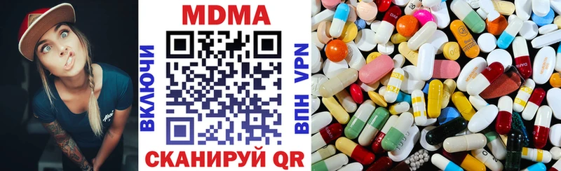 Купить закладки Нурлат MDMA VHQ