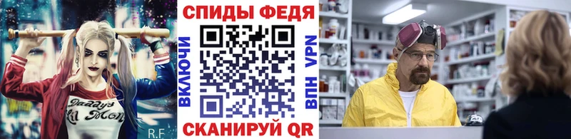 Купить  Нурлат  МЕТАМФЕТАМИН пудра 