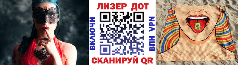 Марки NBOMe 1500мкг  Купить где  Нурлат 