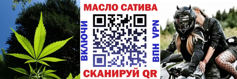 ТГК вейп  Купить где  Нурлат 