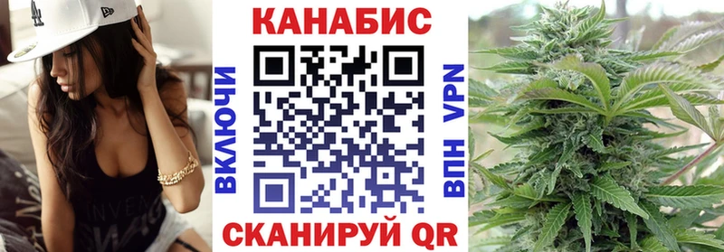 Конопля AK-47  Купить  Нурлат 